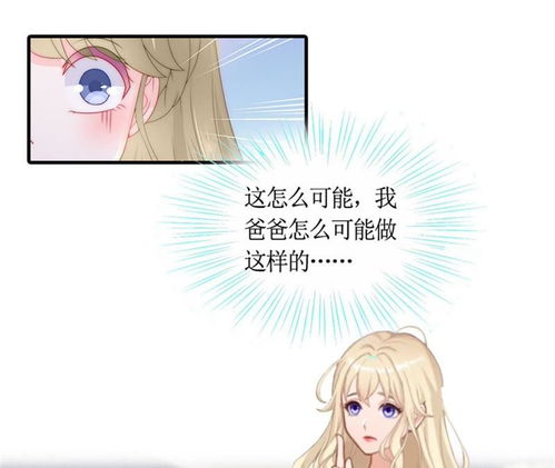 短剧陆总别想逃全集观看_陆总别虐了--第1张