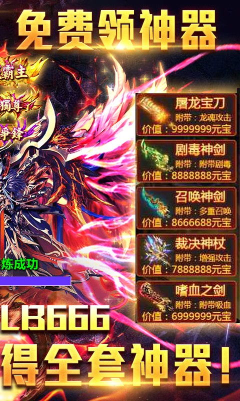 短剧至尊冥皇&无间冥皇全集观看_至尊冥神--第1张