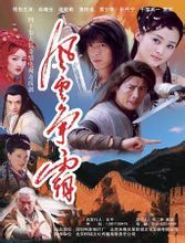 短剧我是传奇全集观看_电视剧我是传奇第一集视频--第1张