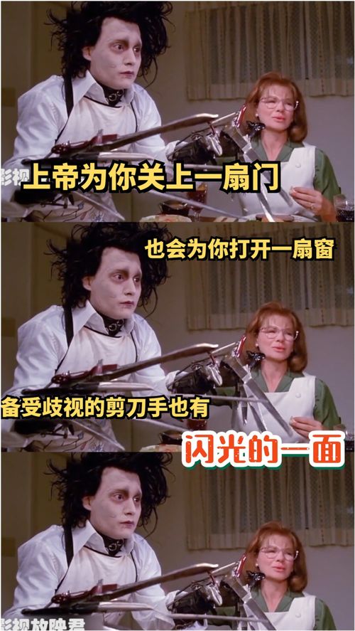 短剧我开启了上帝之眼全全集观看_上帝打开一扇窗原句--第1张