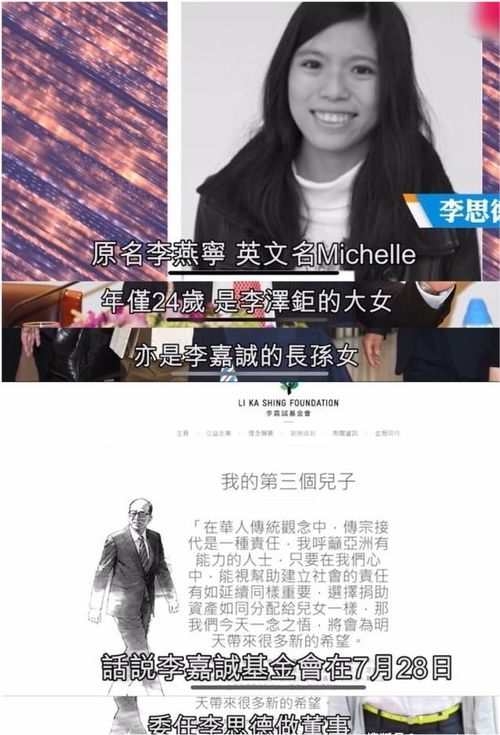 热播短剧-百亿继承人免费在线观看_百亿遗产继承者小说--第1张