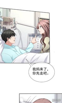 短剧全世界总裁爱上我全集观看_全世界总裁爱上我漫画全集免费阅读下拉--第1张
