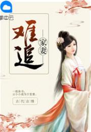 短剧花都逍遥小国师全集观看_花都逍遥神医全文免费阅读全文--第1张