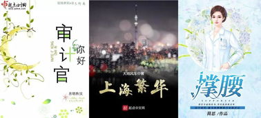 短剧撑腰全集观看_撑腰小说全文免费阅读晋江--第1张
