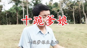 短剧许你情深似海全集观看_许你情深深似海完整版--第1张