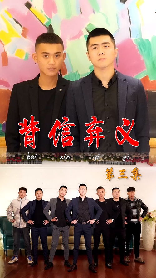 短剧刷新全集观看_刷新3+7电视剧免费观看--第1张