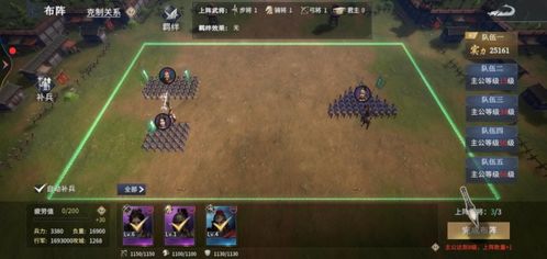 短剧开局成为战神继承人全集观看_开局成为战神文的反派--第1张
