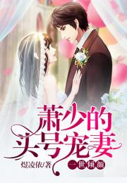 短剧离婚后洛少宠我太狂野全集观看_离婚后宠妻小说--第1张