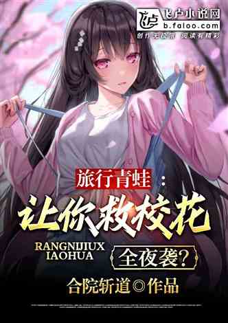 热播短剧帝皇星免费在线观看_帝皇星 小说--第1张