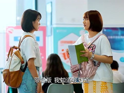 热播短剧假如我是富二代免费在线观看_假如我是富二代的孩子,毕业后有两种选择--第1张