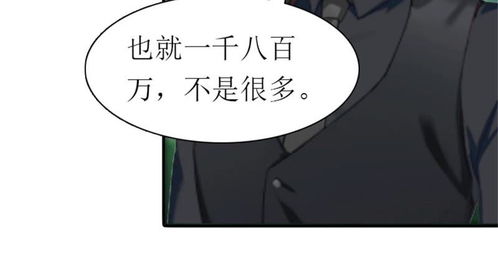 短剧一胎四宝总裁爹地哪里逃全集观看_一胎四宝总裁爹地知错没全文免费阅读--第1张