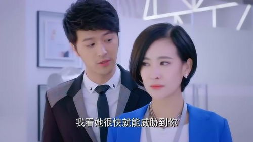 热播短剧我的总裁大人免费在线观看_我的总裁大人子心--第1张