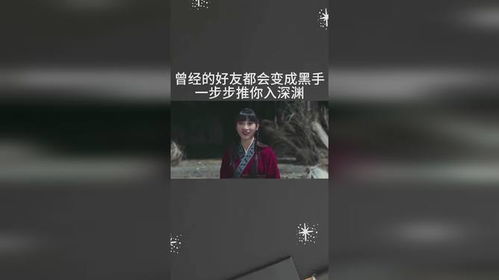 短剧步步深渊全集观看_短剧步步深渊全集观看免费--第1张