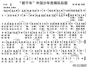 短剧新女儿我要找到你全集观看_新女儿情简谱--第1张