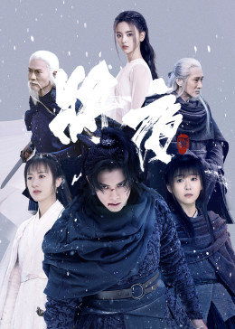 热播短剧-玉簪里的美男夫君免费在线观看_玉簪是什么?--第1张
