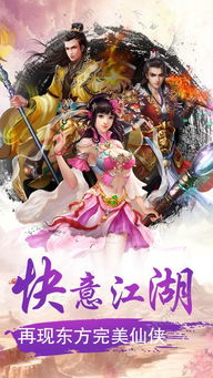 短剧无敌仙婿短剧 无敌仙婿短剧--第1张