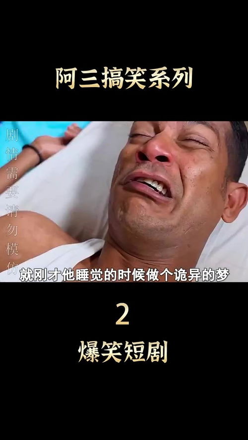 短剧一觉醒来成首富全集观看_一觉醒来成富翁猜生肖--第1张