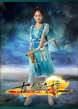 短剧诛龙全集观看_电视连续剧诛仙--第1张