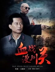 短剧我是龙全集观看_我是龙电影国语版免费视频--第1张