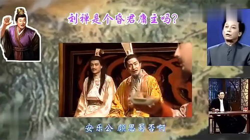 短剧无道昏君全集观看_无道昏君是什么意思--第1张