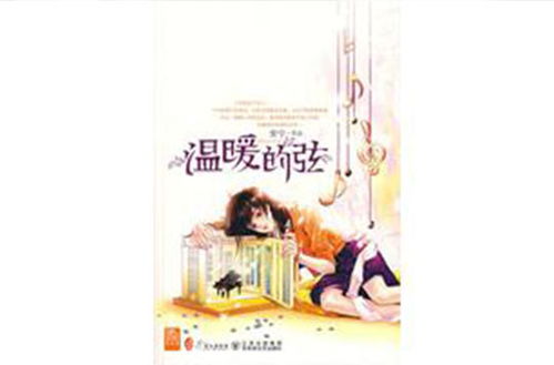 热播短剧此生有你心安免费在线观看_此生有你免费阅读--第1张