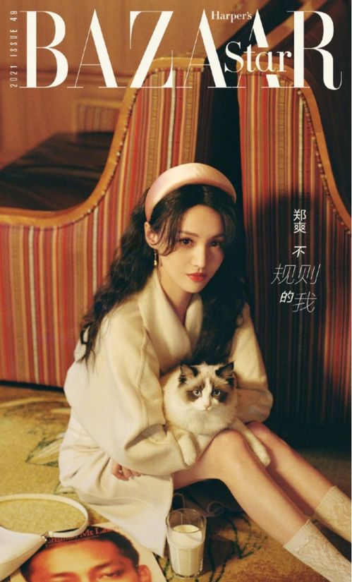 热播短剧蛇皮美人免费在线观看_蛇皮女是什么意思--第1张
