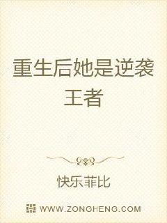 短剧重生后被死对头掐腰宠全集观看_重生后被死对头标记了在哪里看--第1张