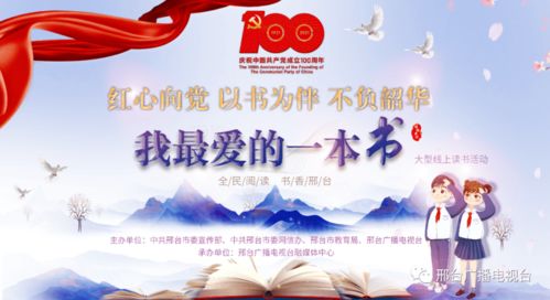 短剧不负韶华全集观看_不负韶华在线阅读--第1张