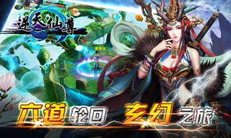 短剧逆天龙尊闯帝都全集观看_逆天龙祖--第1张