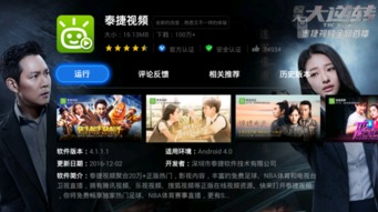短剧天庭直播计划全集观看_天庭开会原视频下载--第1张