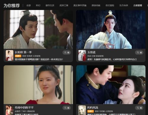 短剧月剧全集观看_短剧免费观看--第1张