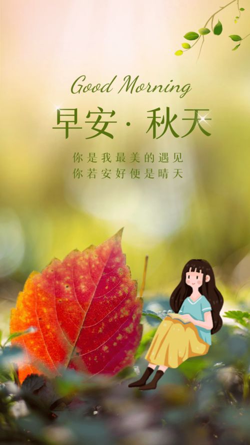 热播短剧-你若安好，便是晴天免费在线观看_你若安好便是晴天在线观看免费大结局--第1张