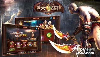 短剧逆天战神全集观看_逆天战神免费观看视频--第1张
