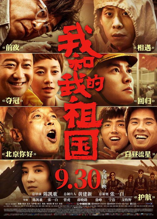 热播短剧-天上掉下一个亿免费在线观看_天上掉下一个神在线看--第1张