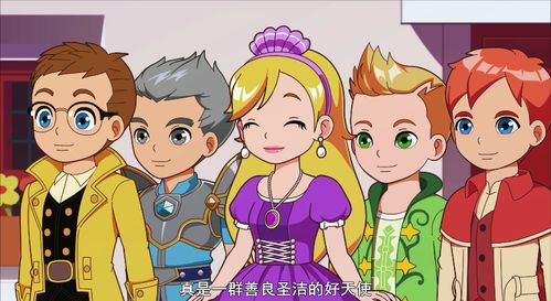 短剧天才宝贝的月老计划全集观看_天才宝贝动画--第1张