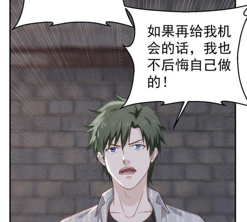 短剧至尊神眼全集观看_至尊神眼动漫在线观看--第1张