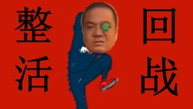 热播短剧闪婚大叔是爹地免费在线观看_闪婚大叔有点甜全文免费阅读 小说--第1张