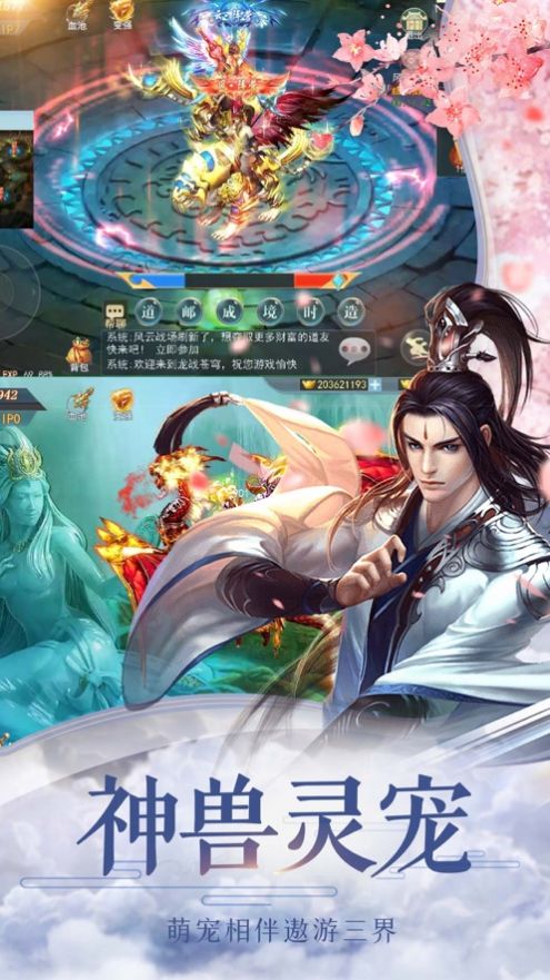 短剧至尊九千岁全集观看_至尊九九--第1张