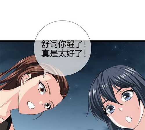 短剧都市至尊全集观看_都市至尊动漫--第1张