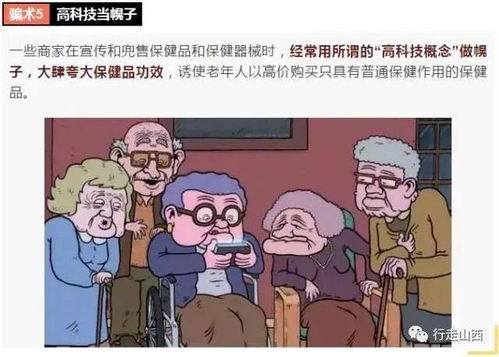 短剧首富家的团宠妹妹全集观看_首富家的团宠小咸鱼掉马了免费阅读--第1张