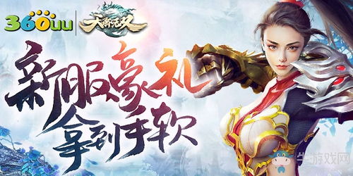 热播短剧-天骄双龙免费在线观看_天骄无双下载免费下载--第1张
