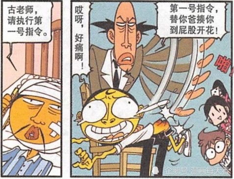 短剧师傅我要回山全集观看_师傅我想回家是什么歌--第1张