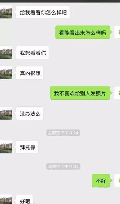 聊天怎么把男人撩到难受_聊天怎么把男人撩到难受话题--第1张