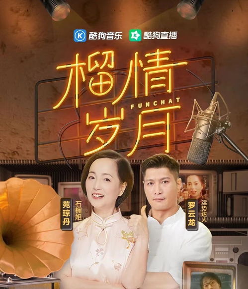 热播短剧重生后，我扬名立万免费在线观看_重生后我爆红娱乐圈格格党--第1张