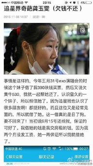 短剧离婚后三个绝美姐姐找上门全集观看_离婚后三个大佬狂追我全文阅读--第1张