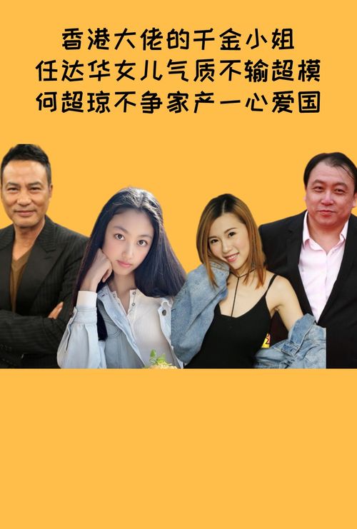 短剧超级豪门之满级千金全集观看_豪门千金是满级大佬--第1张