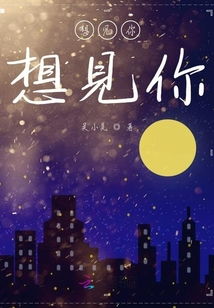 短剧风起时见你全集观看_风起时想见你最新章节列表--第1张