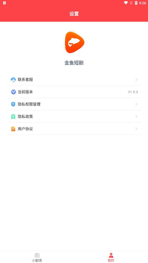 有没有看短剧免费的软件_看免费的电视剧的短视频--第1张
