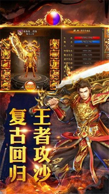 短剧荣耀战王全集观看_荣耀战神免费完整版--第1张