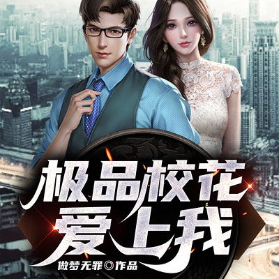 短剧我是首富千金全集观看_我是首富继承人最新章节--第1张